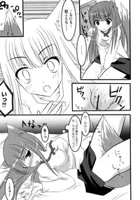 [Anthology] Ookami Musume to Seikou Ookami Musume Eroparo Anthology