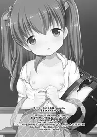 (COMITIA115) [Imomuya Honpo - Singleton (Azuma Yuki)] adolescence3 [Chinese] [脸肿汉化组]