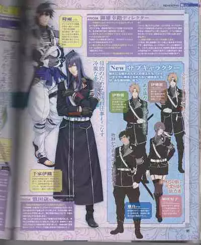 Cool-B Vol.26 2009-07