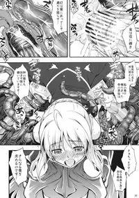 (C81) [RUBBISH Selecting Squad (Namonashi)] RE15 (Fate/Zero)