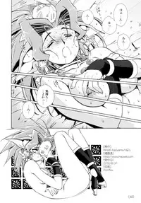 (C78) [HQ's (Kajiyama Hiroshi)] Kazuha RPS