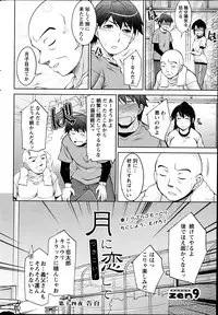 Action Pizazz DX 2013-06