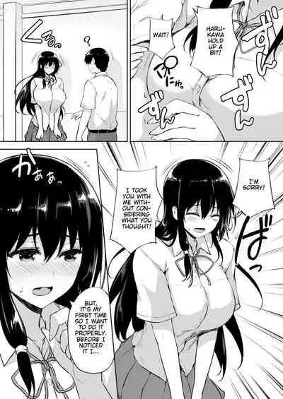 Ikinari Kozukuri Katsudou