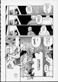 [Machida Hiraku] Genkaku Shousetsu