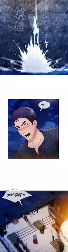 Lady Garden 淑女花苑 第三季