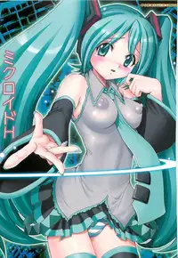 [Raijinkai (Haruki Genia)] Mikuloid H (VOCALOID)