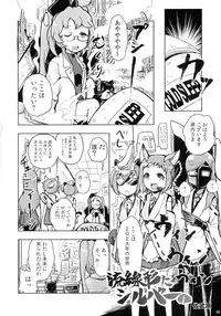 (C86) [Mou Nero (Various)] Sengoku Collection Goudoubon COLLECTIONS (Sengoku Collection)