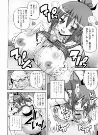 [KOJIROU!] Ayaka no Kyouyuu Seikatsu