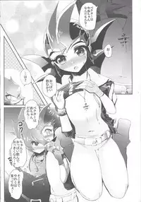 La Dolce Vita R-18 Reprinted Collection vol.1