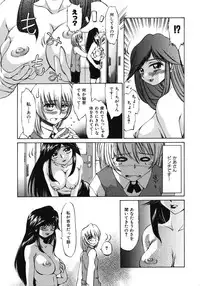 [Inazawa Ichitarou] Mankoku Hakurankai (Mankoku Exposition)