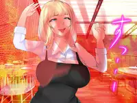 [drain] Shokuba no M-o o Gachi Ijime Shite Mita (Warai)