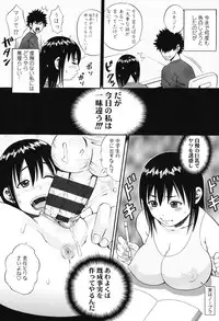 [Zaki Zaraki] Getsu Ka Sui Moku Kin Do Ecchi [Digital]