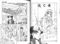 [Komura Saki] Konton tada Chinmoku