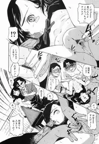 [Mikoto] Hime Matsuri (It is a girl and the festival)