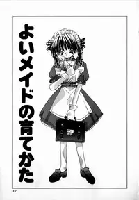 [Shikage Nagi] SUGAR CUBE DOLL