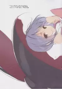 (C95) [Gekidoku Shoujo (ke-ta)] GRAFFITI Vol. 3 (Touhou Project)