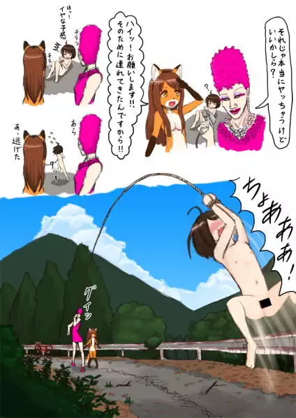 Moved to a country side, became a salacious raccoon.