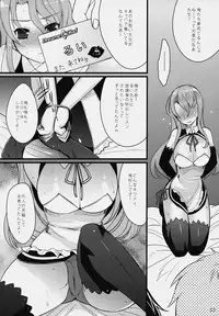 (SPARK4) [abgrund (udk)] Real (DREAM C CLUB)