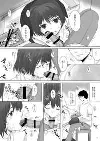 (C87) [GJ-X (yk)] Hakuchuu no Zou