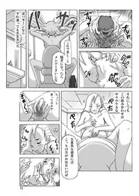 [ts-complex2nd (Asagiri)] Tamatama Toorigakatta Shuukatsuchuu no Joshidaisei ni Kigaete