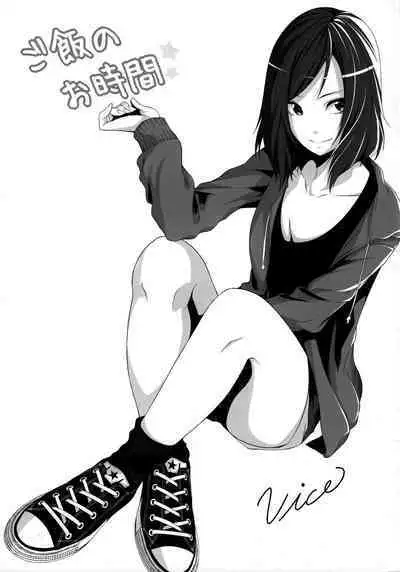 Gohan no Ojikan | Ricetime