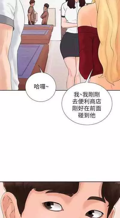 撞球甜心