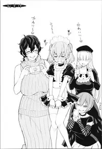 [Agata] Chou One x Pako³