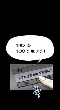 [Keum Sah Gong] Si-Eun Ch.1-36 (English) (Ongoing)