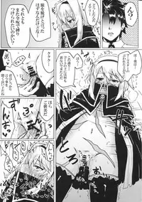 (C91) [Atelier Stars (Various)] Reiju o Motte Meizuru! (Fate/Grand Order)