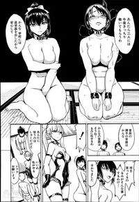 [Hakaba] Kedamono no Ie Ch.1-9