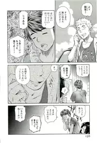 [Mutsuki Tsutomu] Romance Jigoku - An Abyss of Romance