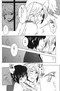 [Sunege 6061 (Kuroko)] Doushite kou natta? (The Melancholy of Haruhi Suzumiya)