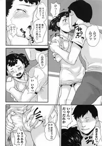 [Asahina Makoto] Zettaizetsumei Shojo