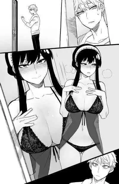 ratatata74·巨魔与小盗贼的纯爱圣诞节（LC整合汉化组）