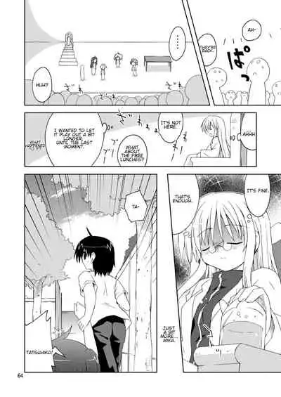 Suihei Kiki no Mika ni MikaHara 2010 | Mika ni Harassment 2010