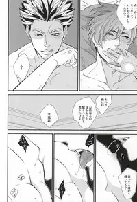 (SPARK10) [Ruby (Ai)] Chanto, Ii, Kara. (Haikyuu!!)