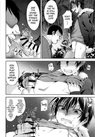 DQN Saimin Mesu Otoshi