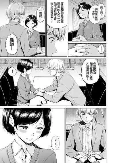 [Hamao] 温かくて柔らかくて + 8P小冊子 [無修正]