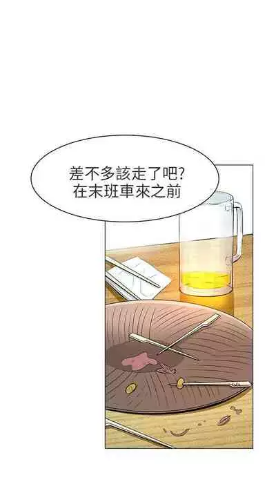 夏美我的愛 1-24