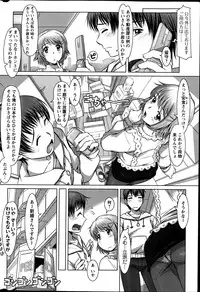 Action Pizazz 2013-06