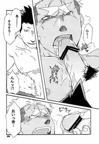 (C80) [Huujin (Shoshinsha Man)] Scar o Hazukashime Naosu Hon (Fullmetal Alchemist)