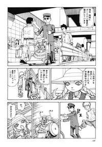 [Kago Shintarou] Rokushiki Tensou Atraxia