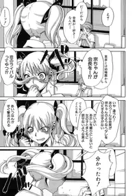 [ShindoL] Sarashi Ai [Decensored]