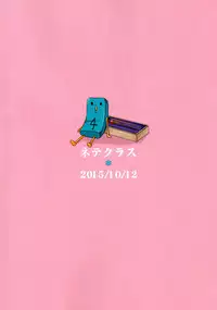 (Puniket 32) [Netekuras (Lolisin)] Kiniro Sorairo (Kiniro Mosaic)