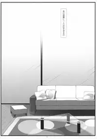 (COMIC1☆5) [D.N.A.Lab. (Miyasu Risa)] Kawaisou Yellow (Puella Magi Madoka☆Magica)