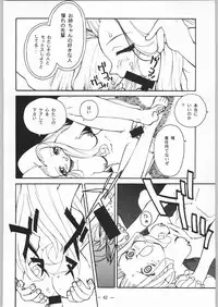 (C54) [Otonano Do-wa (Various)] Otonano Do-wa Vol. 8