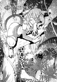 [Yamamoto Hiroshi x Tamakoshi Hiroyuki] Makyo no Shanana Vol.01 [RAW]