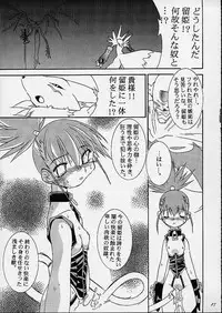 (C59) [Gedo Shokai (Murasame Ha)] Matrix Evolution! (Digimon Tamers)