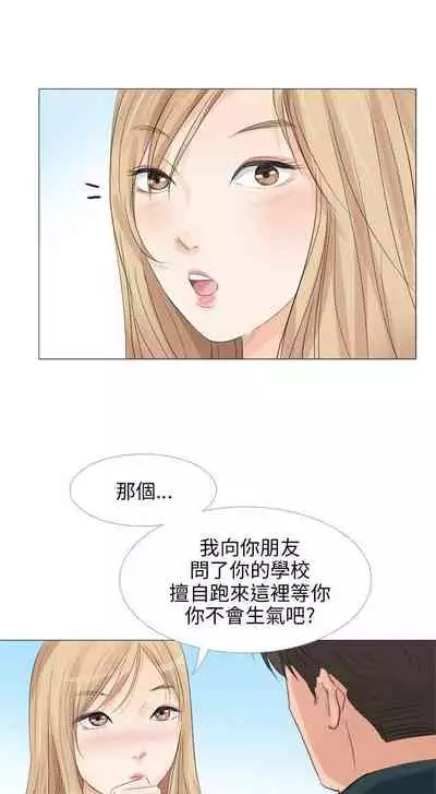 小褲褲精靈 1-27