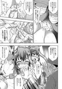 [chaccu, TinkerBell] Inyouchuu Shoku ~Ryoushokutou Taimaroku~ Harami Ochiru Shoujo-tachi [Digital]